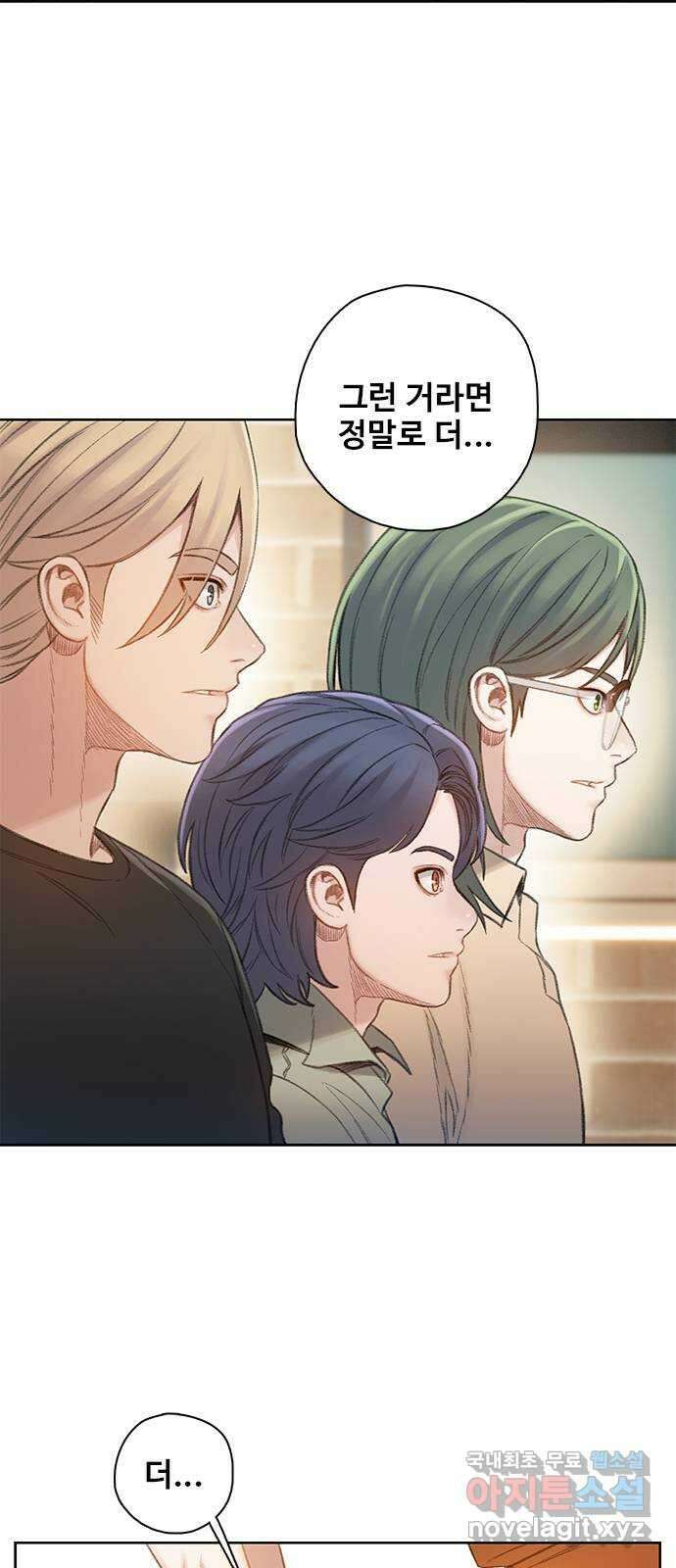 DARK MOON: 회색 도시 51. 무리 짓다 1 2