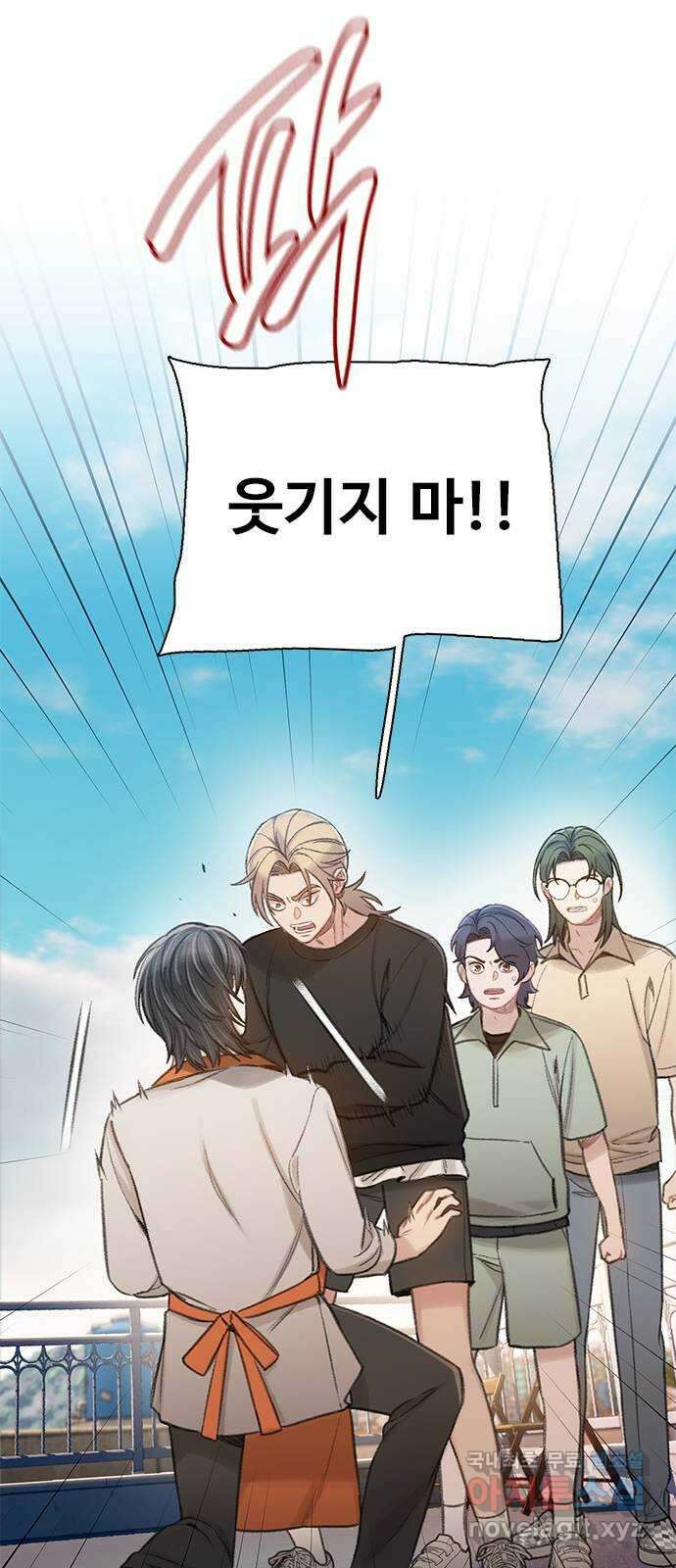 DARK MOON: 회색 도시 51. 무리 짓다 1 9