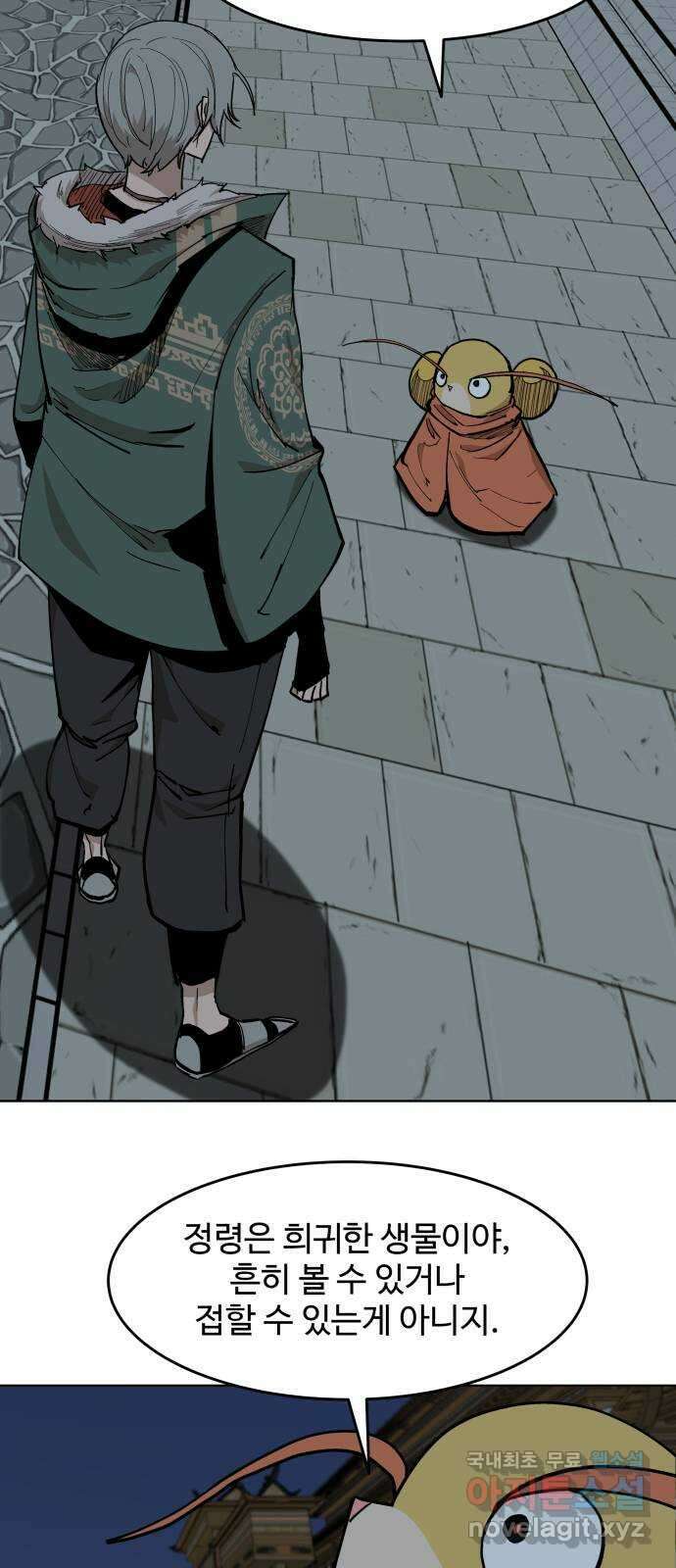 붉은 이정표 55화 네가 할 수 있는 일 2