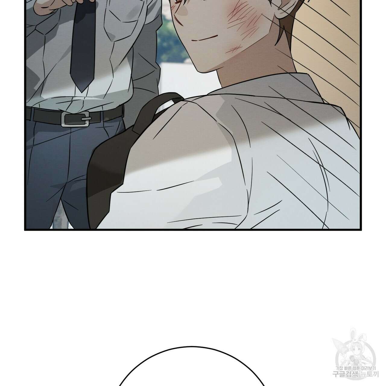 자두사탕러브 38화 20