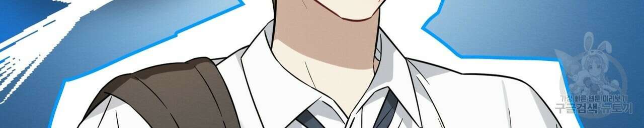 자두사탕러브 38화 31