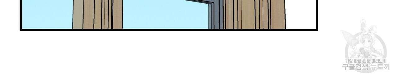 자두사탕러브 38화 41