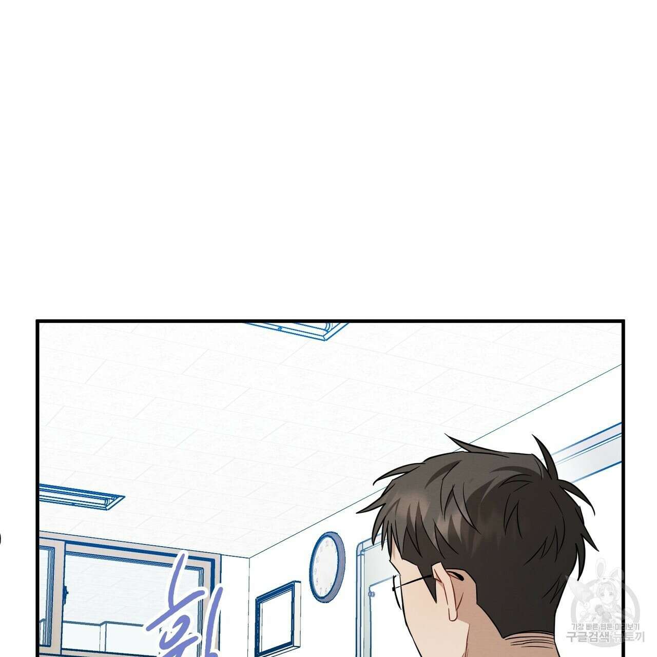 자두사탕러브 38화 58