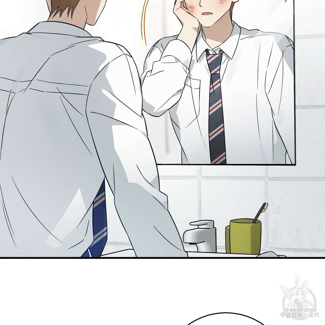 자두사탕러브 38화 68