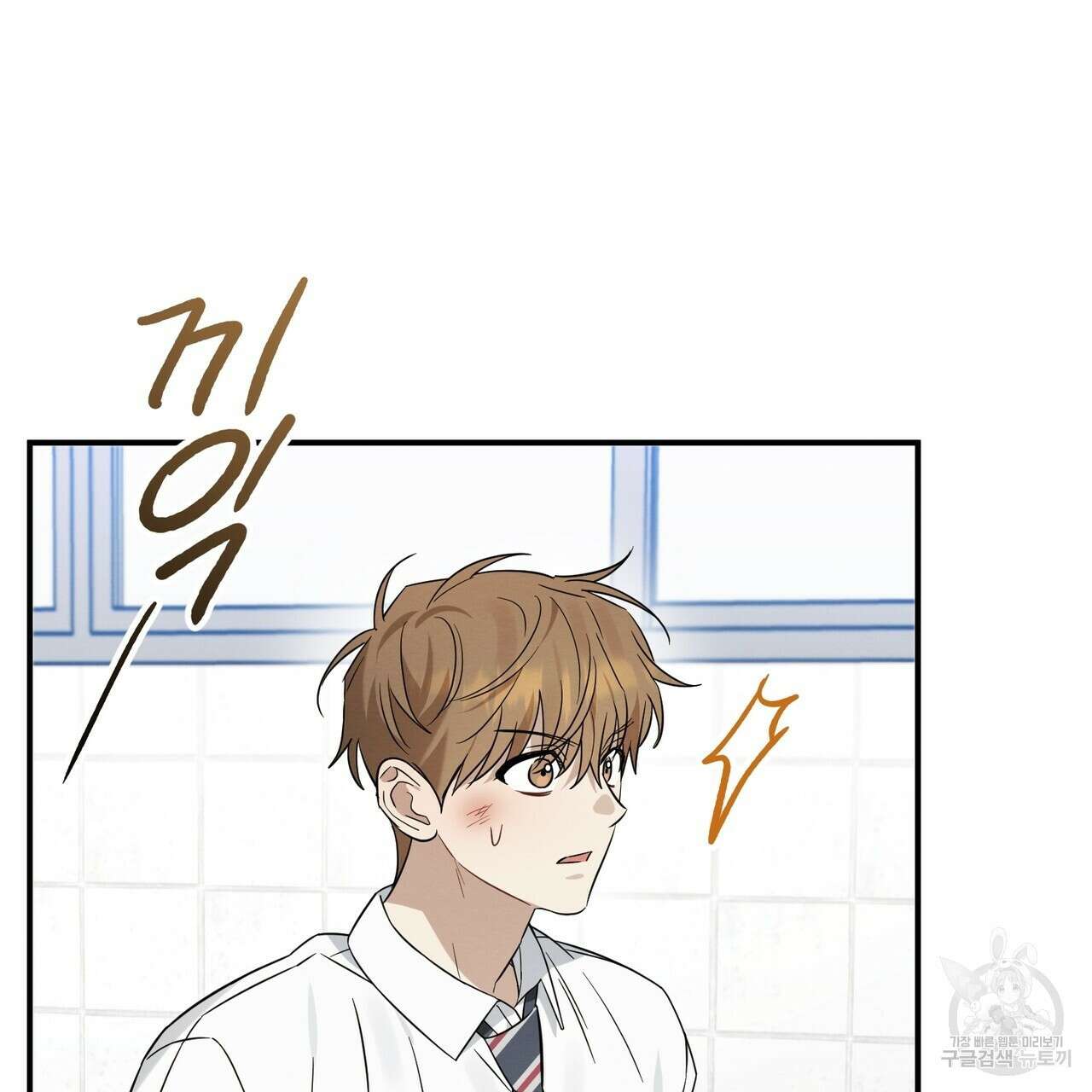 자두사탕러브 38화 72