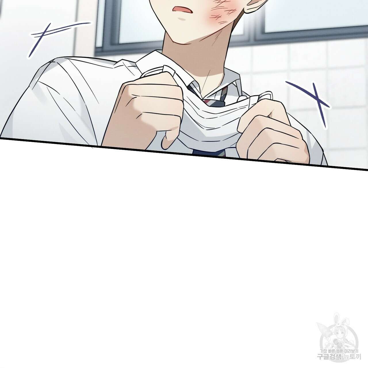 자두사탕러브 38화 76