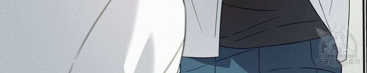 자두사탕러브 38화 79