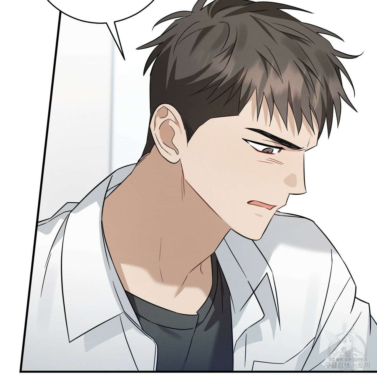 자두사탕러브 38화 102