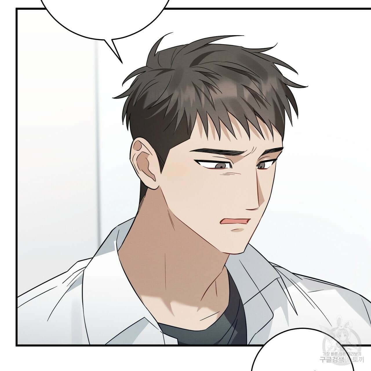 자두사탕러브 38화 110