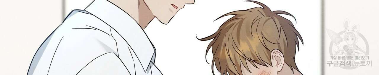 자두사탕러브 38화 113