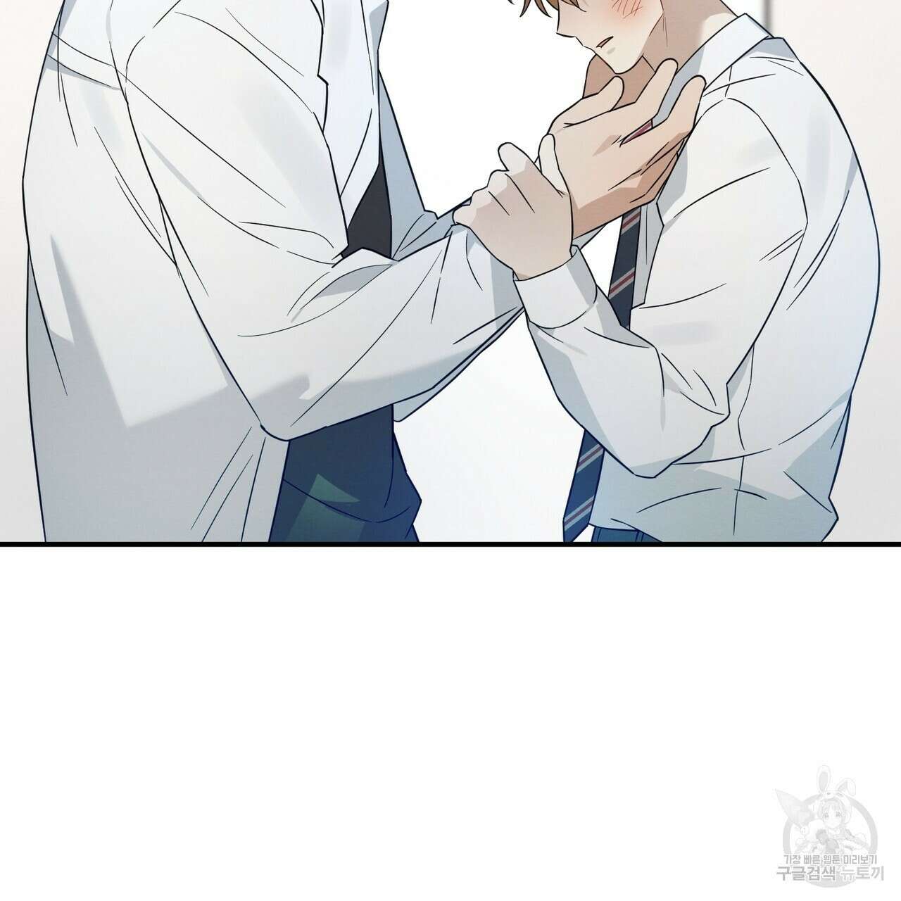 자두사탕러브 38화 114