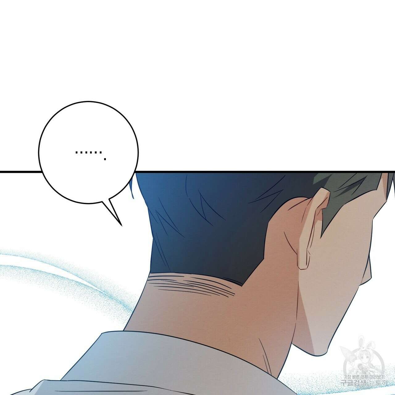 자두사탕러브 38화 118
