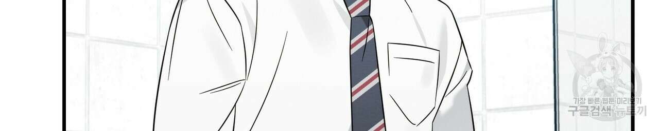 자두사탕러브 38화 121