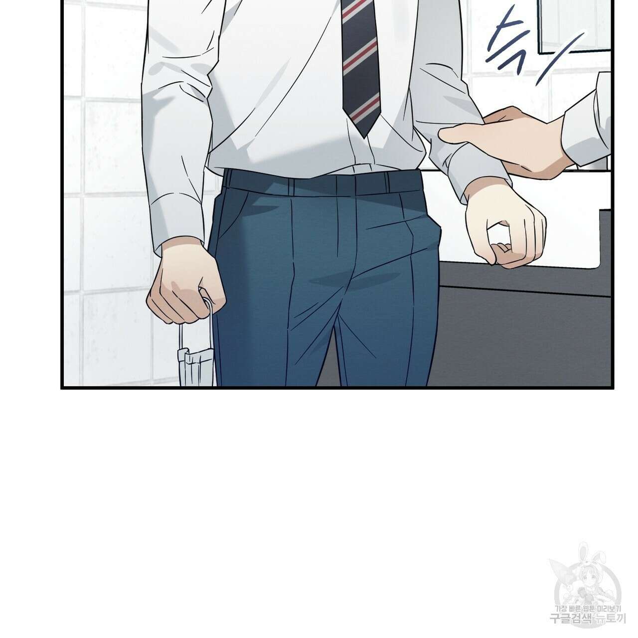 자두사탕러브 38화 122