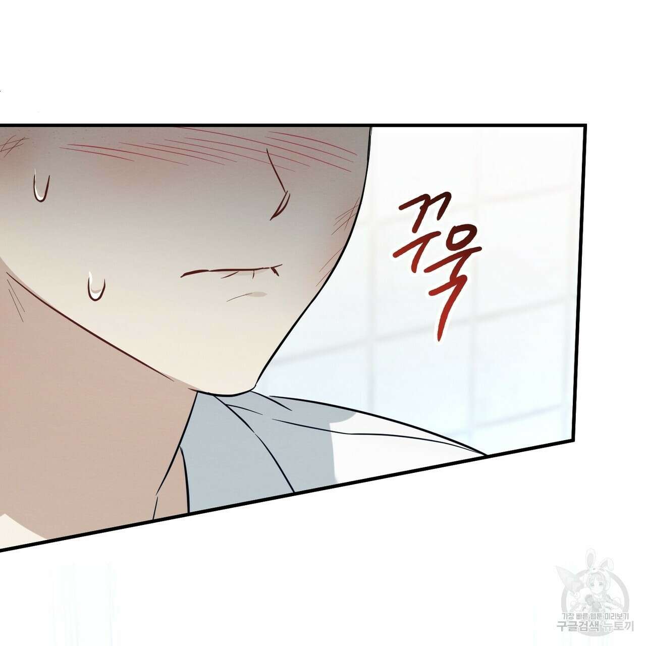 자두사탕러브 38화 126