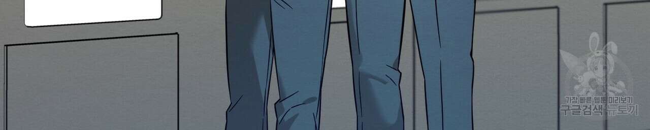 자두사탕러브 38화 133