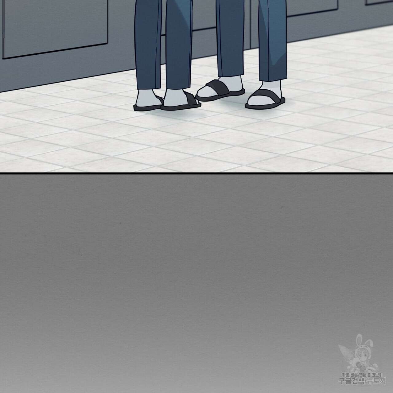 자두사탕러브 38화 134