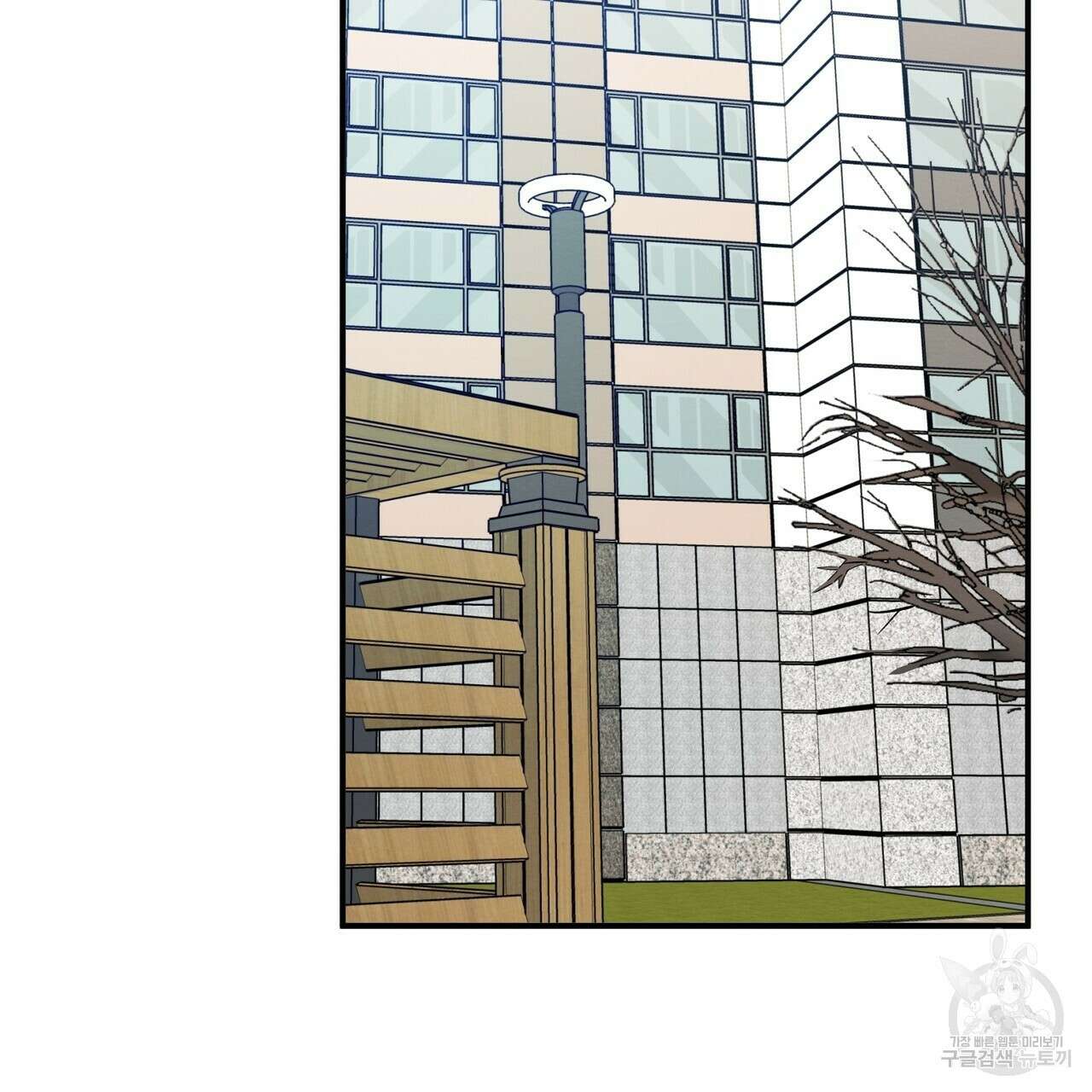 자두사탕러브 38화 138