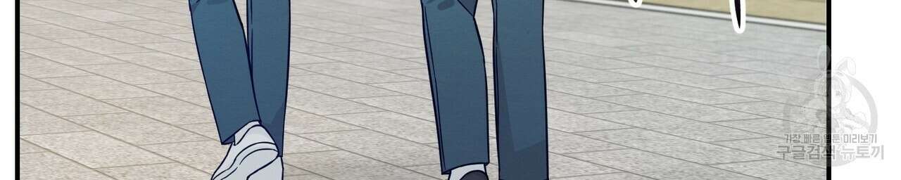 자두사탕러브 38화 141