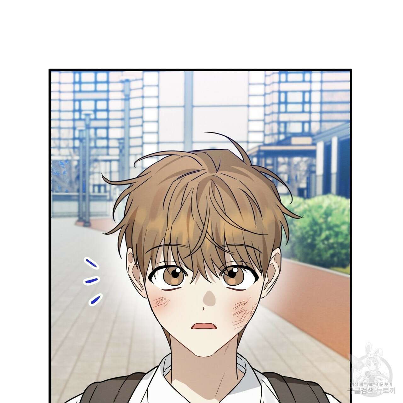 자두사탕러브 38화 156
