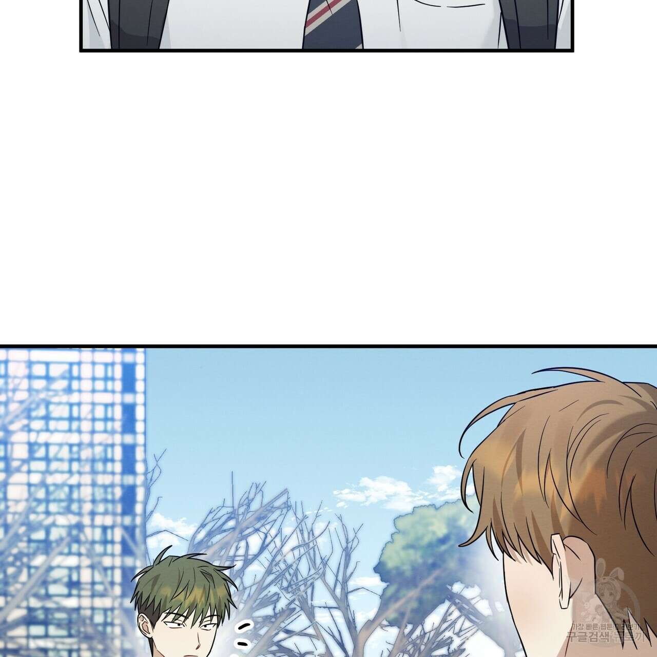 자두사탕러브 38화 158