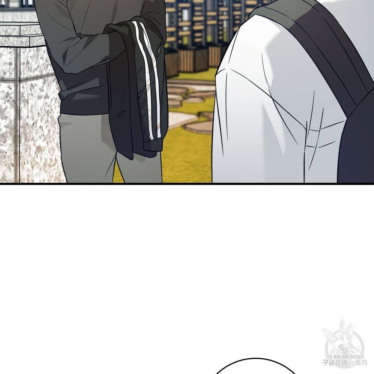 자두사탕러브 38화 160