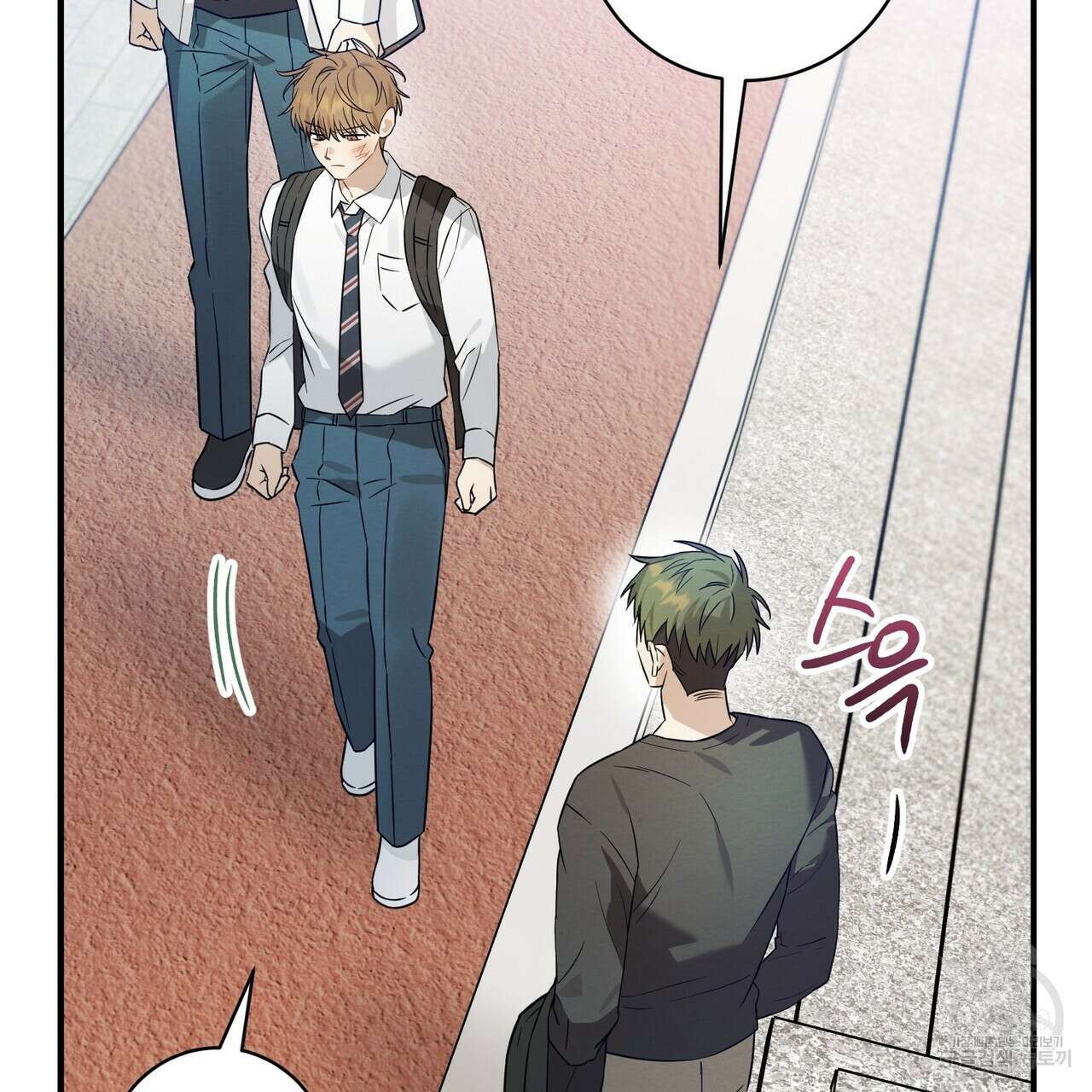 자두사탕러브 38화 162