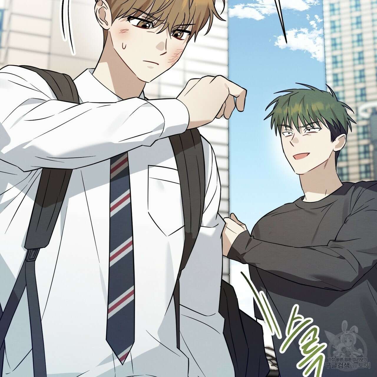 자두사탕러브 38화 178