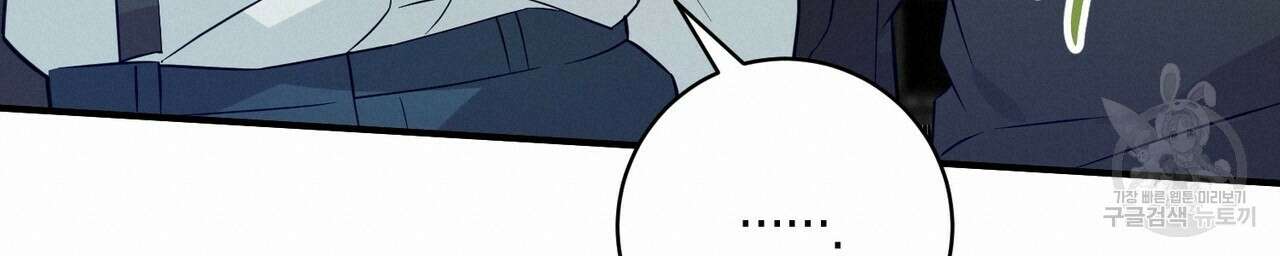 자두사탕러브 38화 179