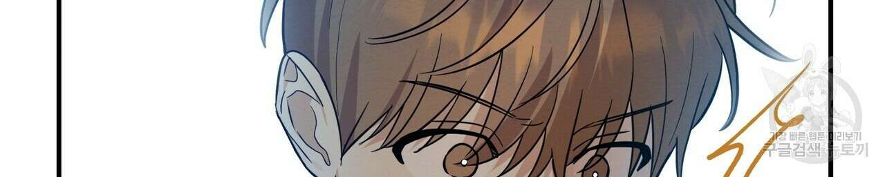 자두사탕러브 38화 181