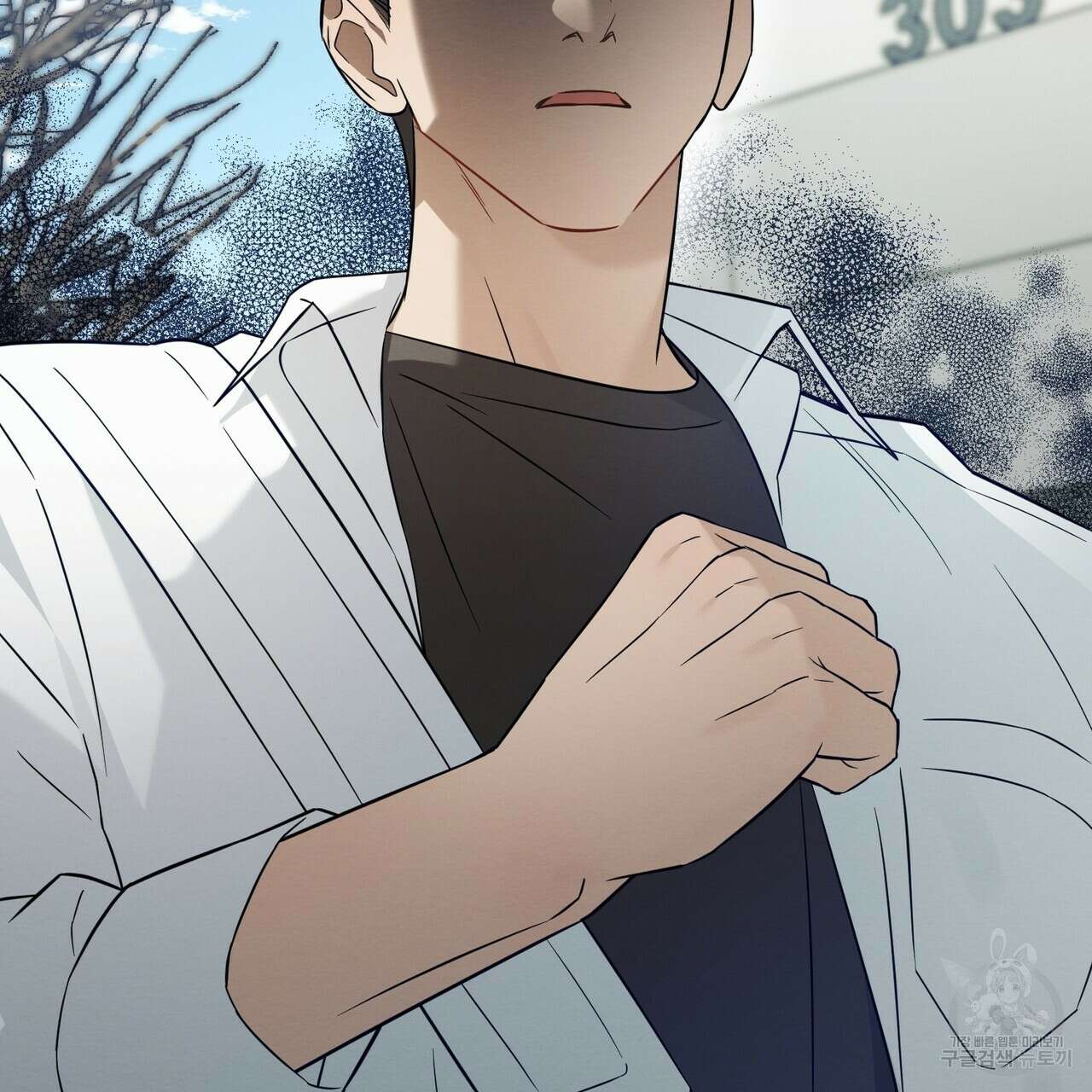 자두사탕러브 38화 190