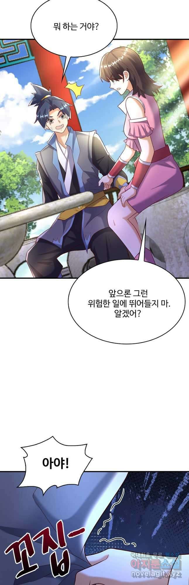 무역: 운명을 거스르다 246화 5