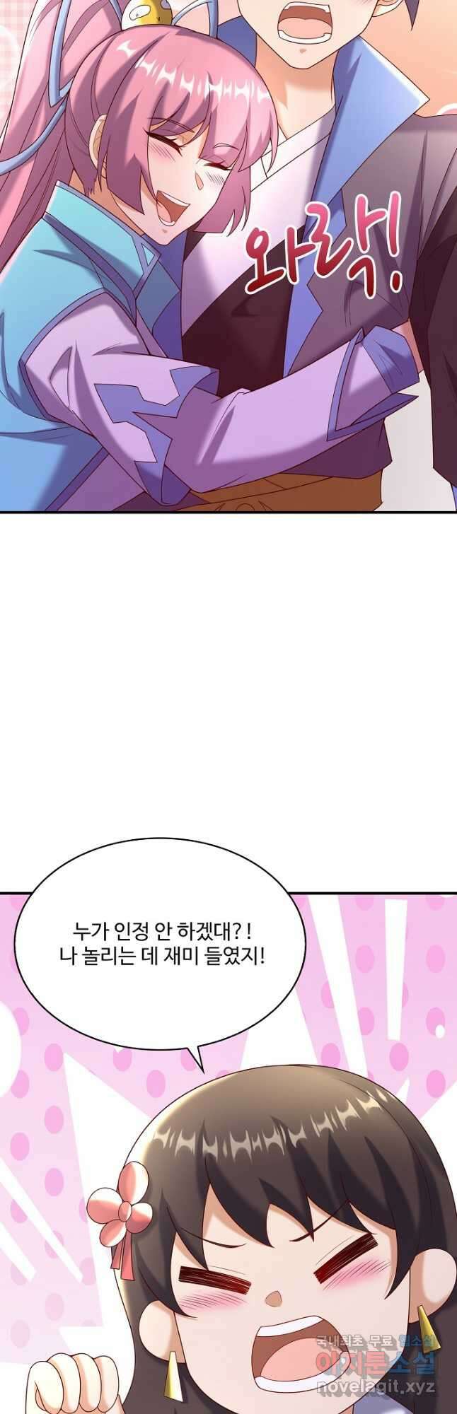 무역: 운명을 거스르다 246화 9