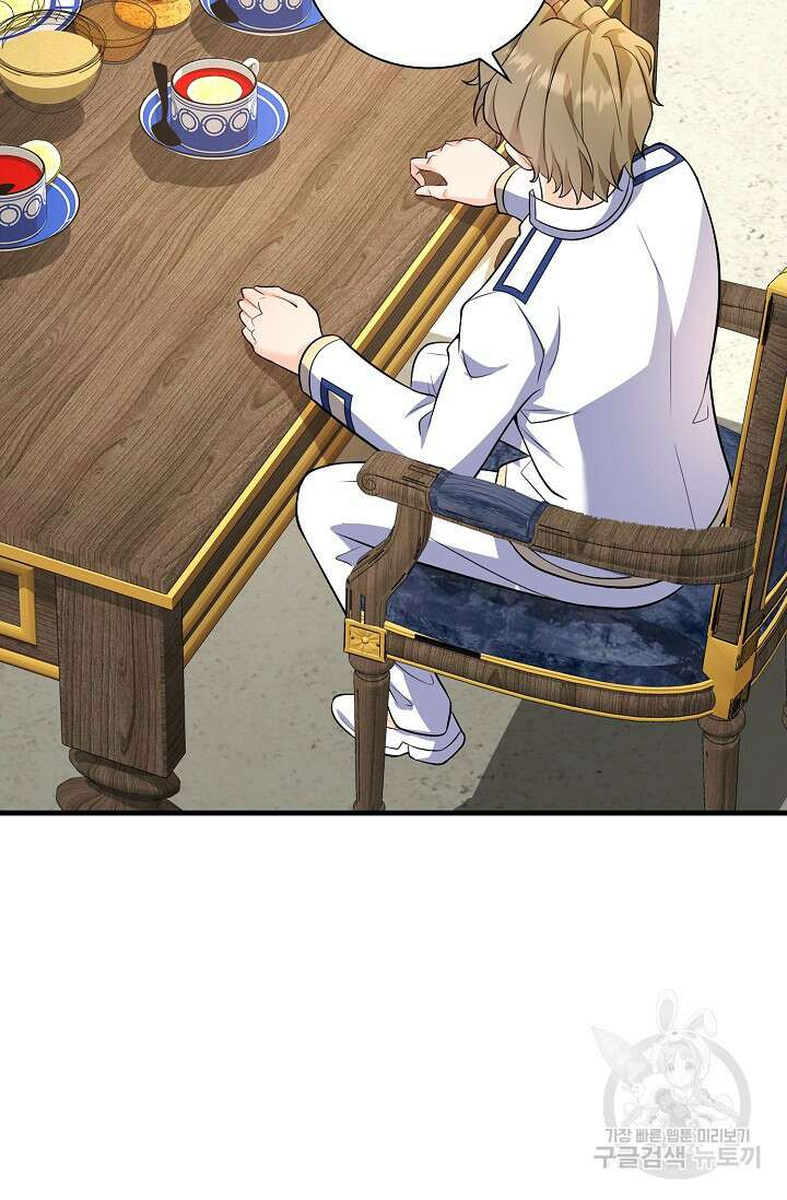 가시밭길을 꽃길로 바꾸는 법 21화 50