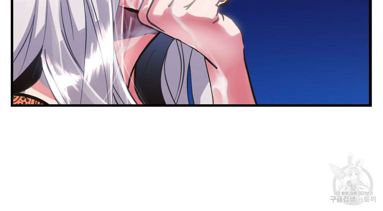 백억세계 1화 18