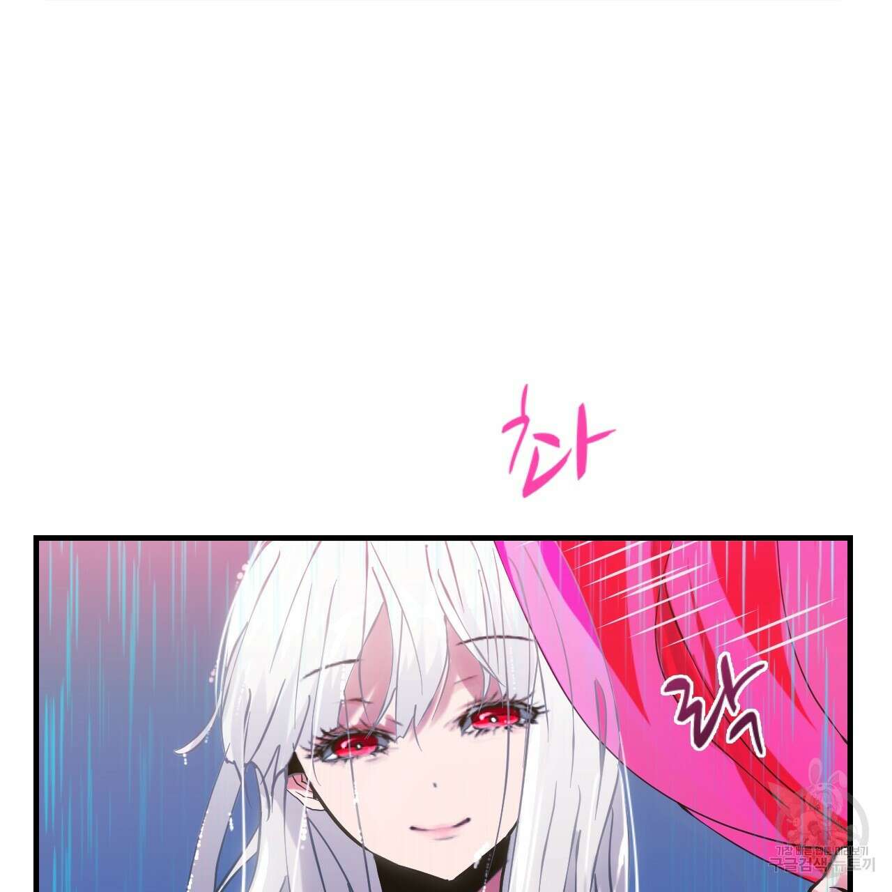 백억세계 1화 20