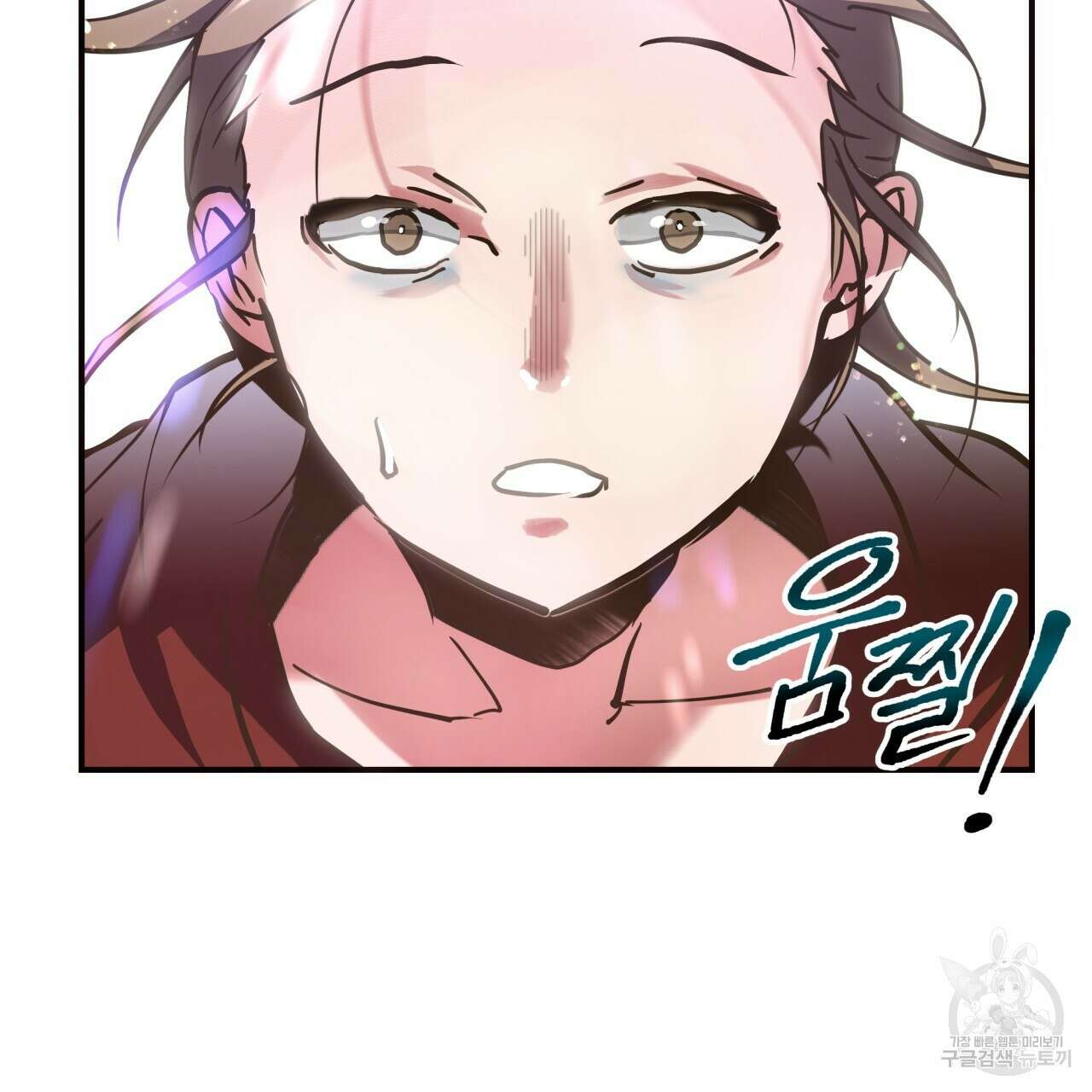 백억세계 1화 47