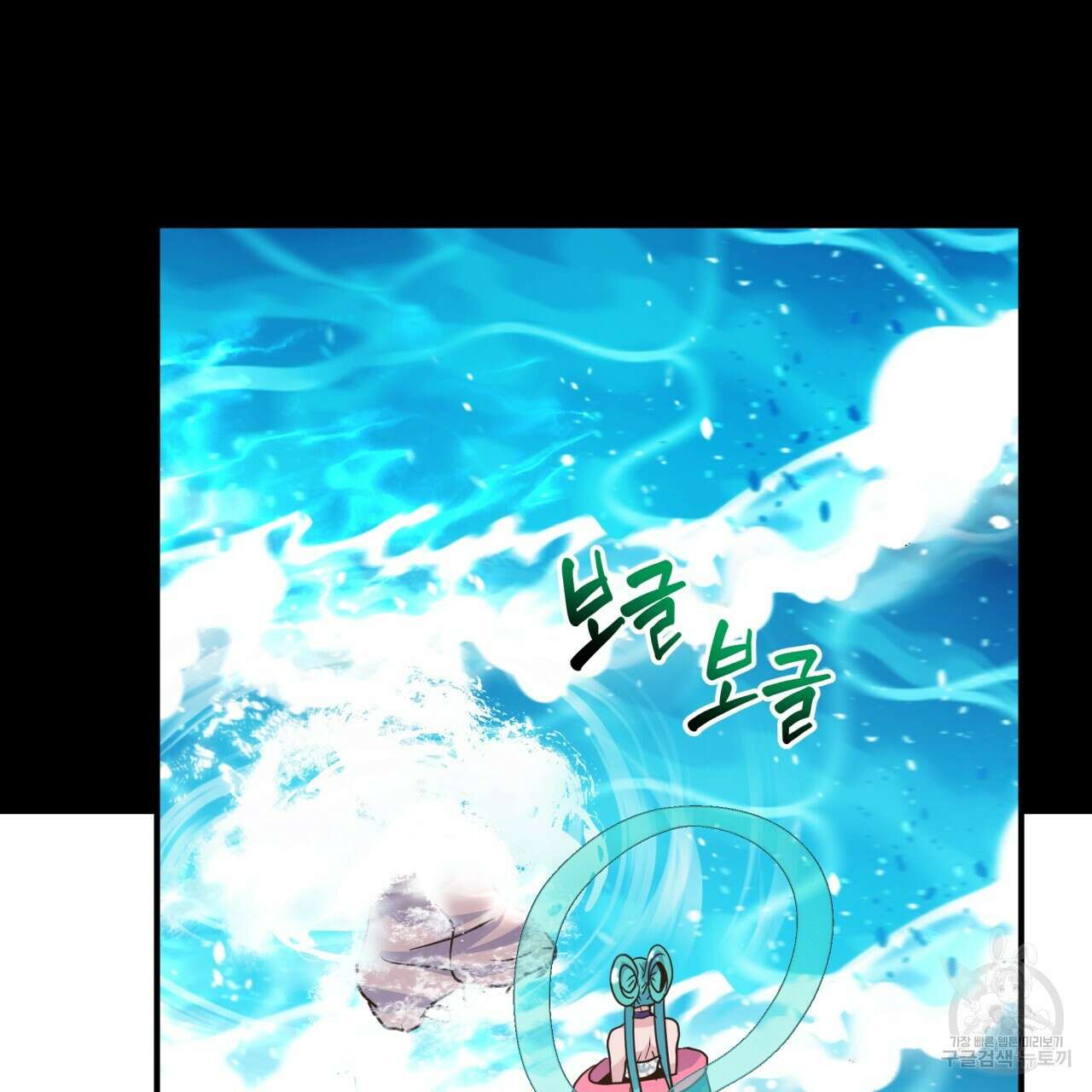 백억세계 8화 32