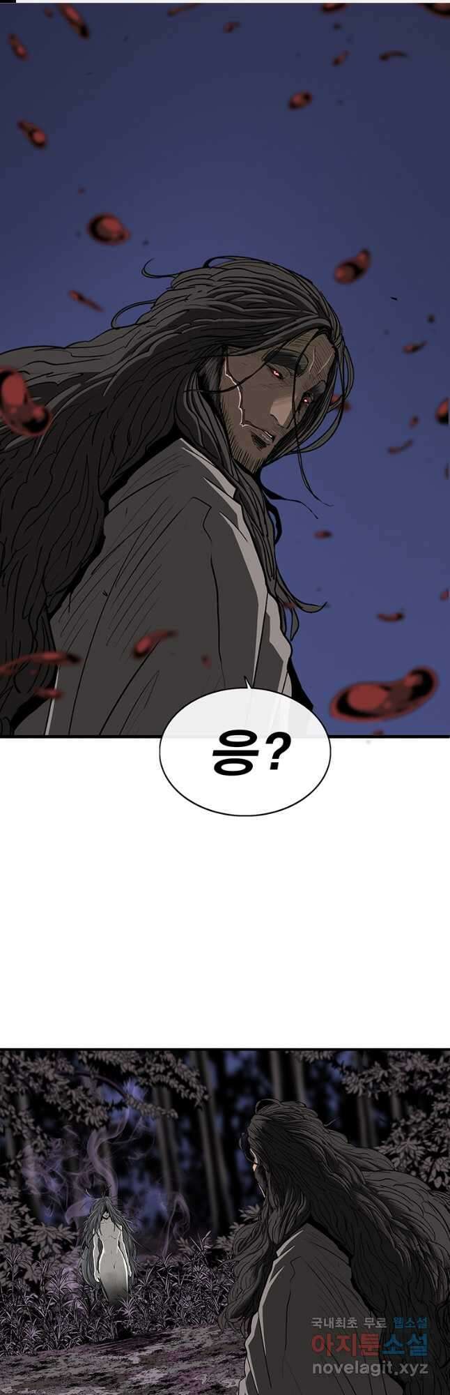 북검전기 170화 1