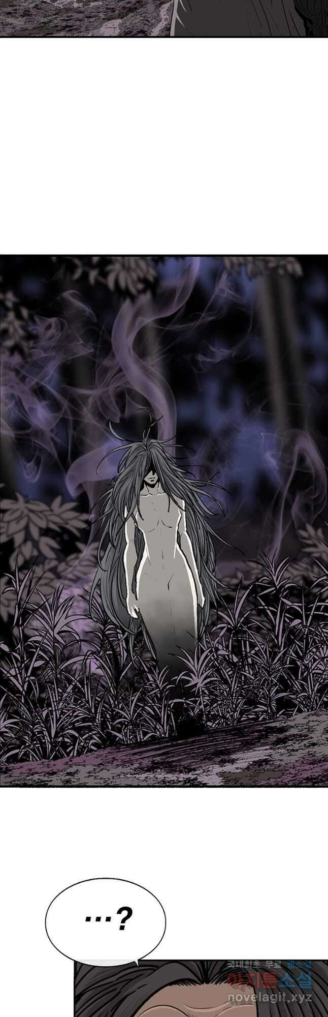 북검전기 170화 2