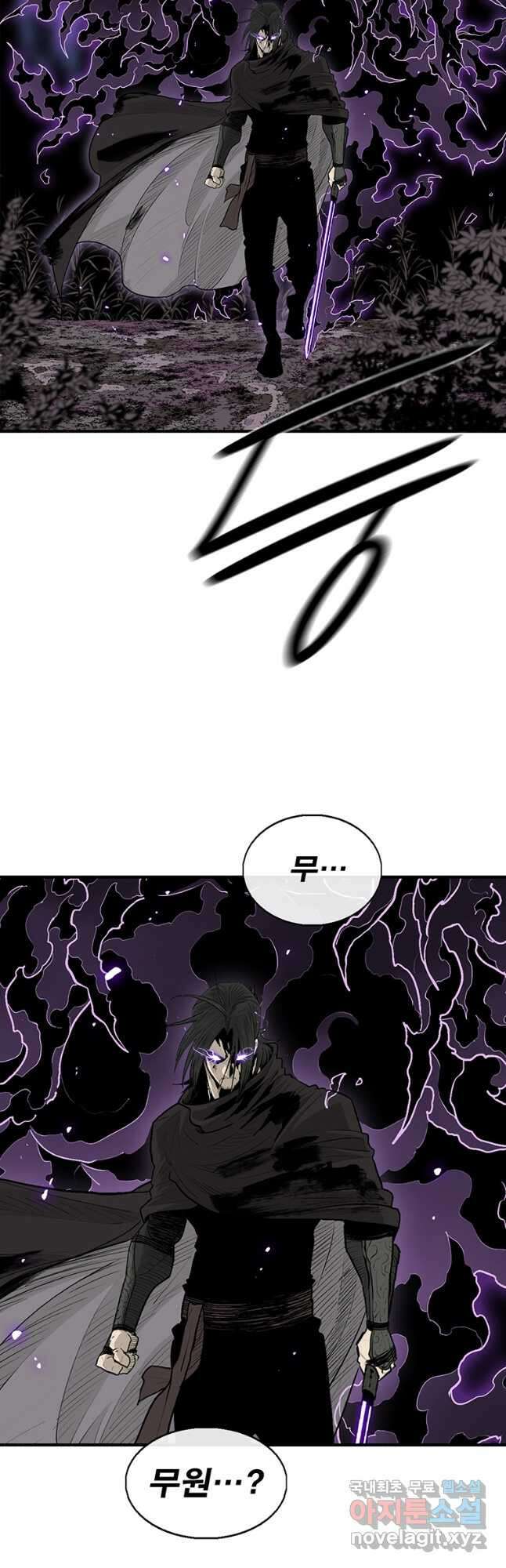 북검전기 170화 4