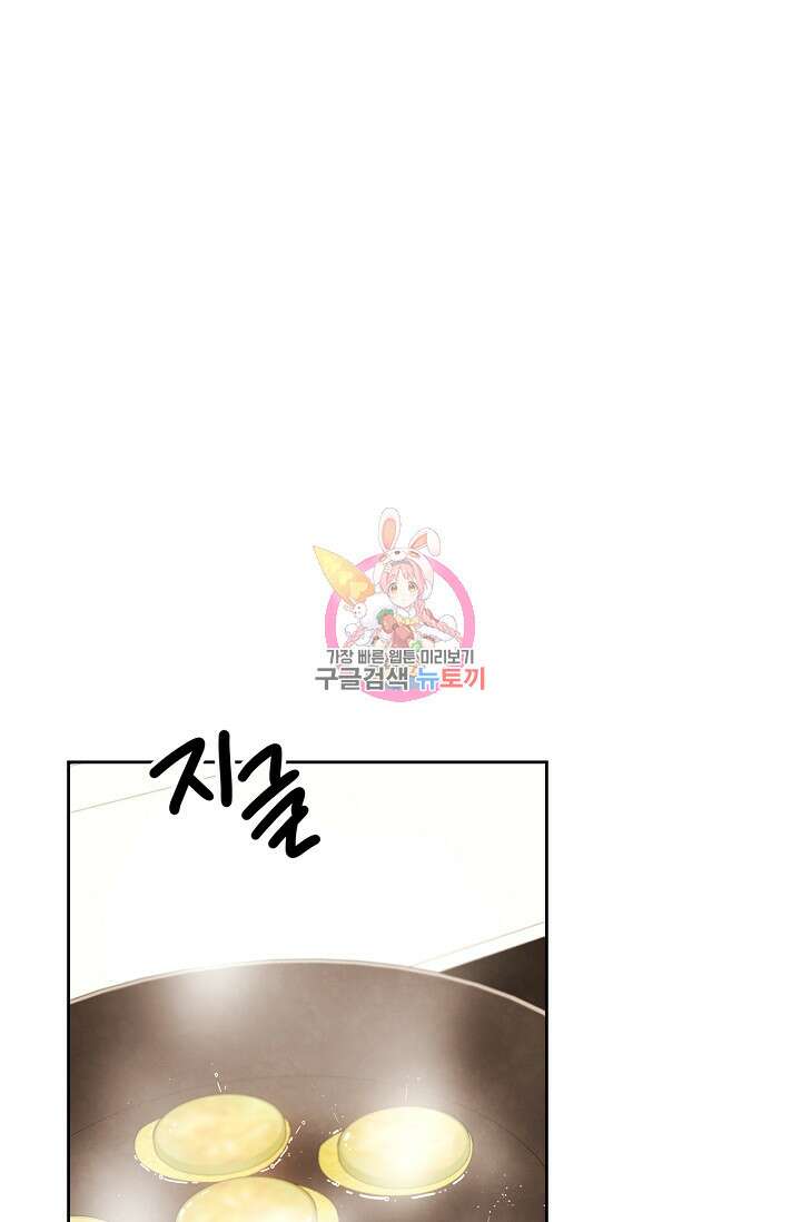 배우로서 살겠다 63화 1