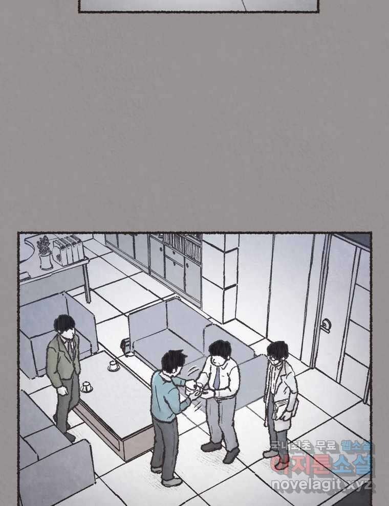 4명 중 1명은 죽는다 64화 희생양 (7) 2