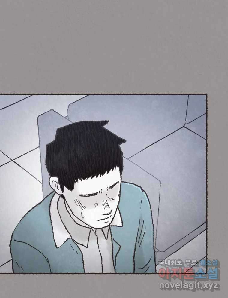 4명 중 1명은 죽는다 64화 희생양 (7) 6