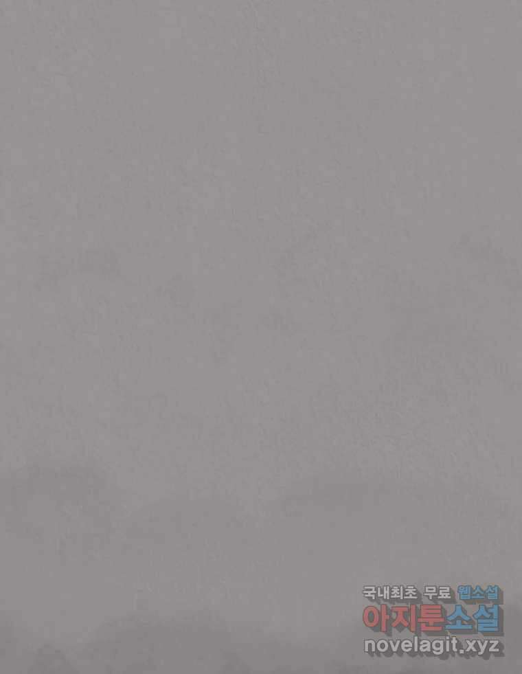 4명 중 1명은 죽는다 64화 희생양 (7) 9