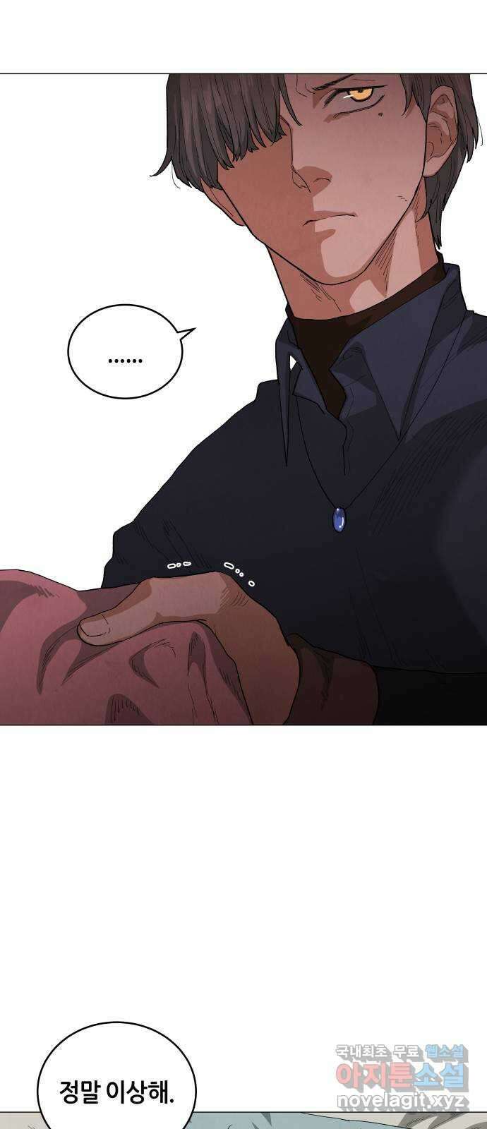 두 마리를 위한 뜰 41화 7