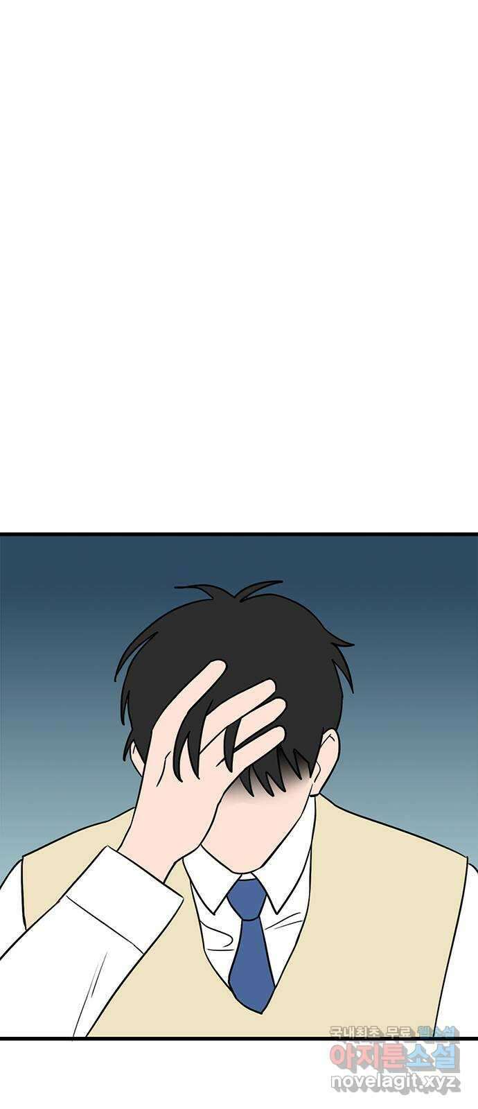 용한소녀 49화 1
