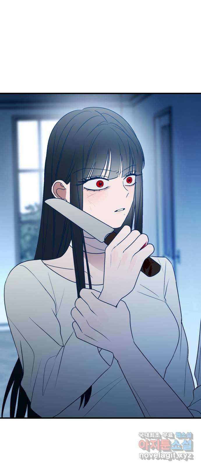 쓰레기는 쓰레기통에! 79화 2
