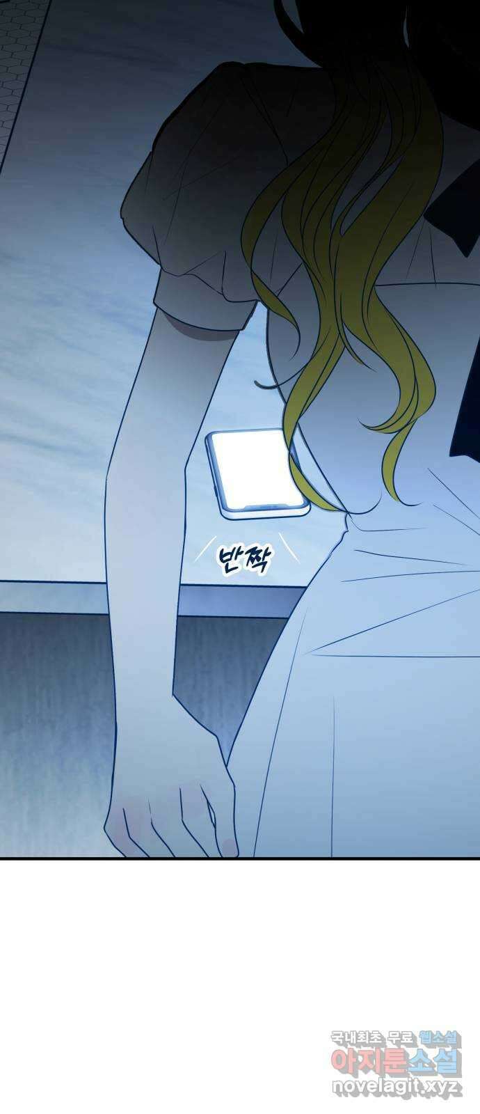 쓰레기는 쓰레기통에! 79화 11