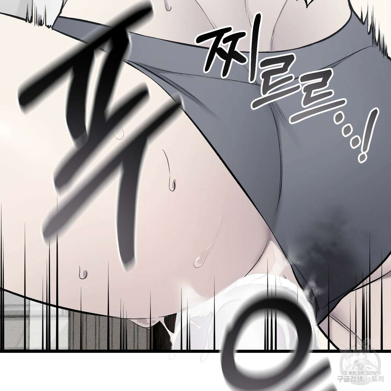 더러운 XX 30화 5